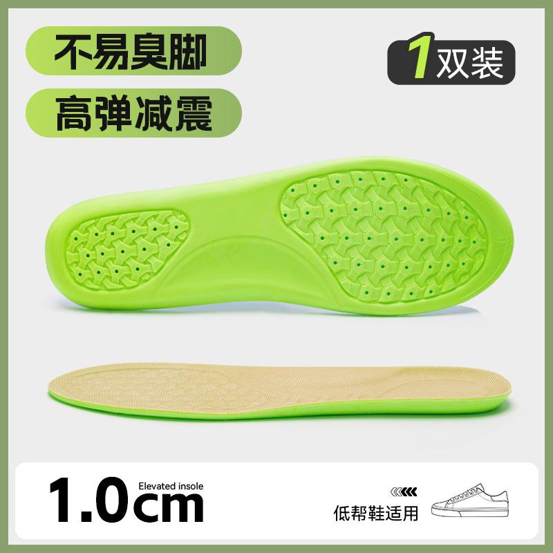 Insoles men sweat breathable female students military training sweaty feet soft soles sports shock absorption long stand not tired summer