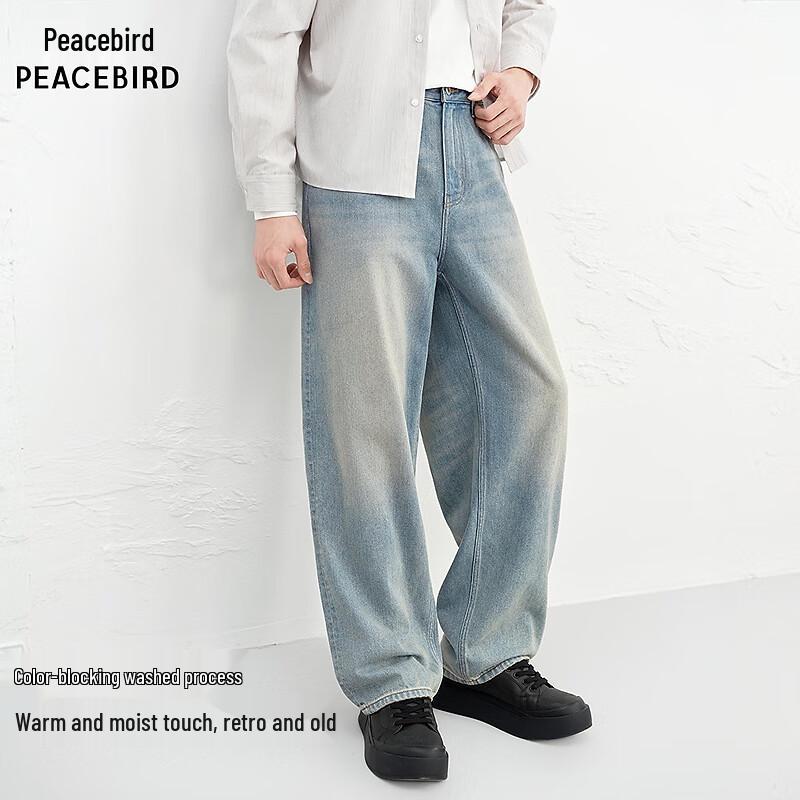 Peacebird Men's BAHAG1194 Loose-Fit Jeans