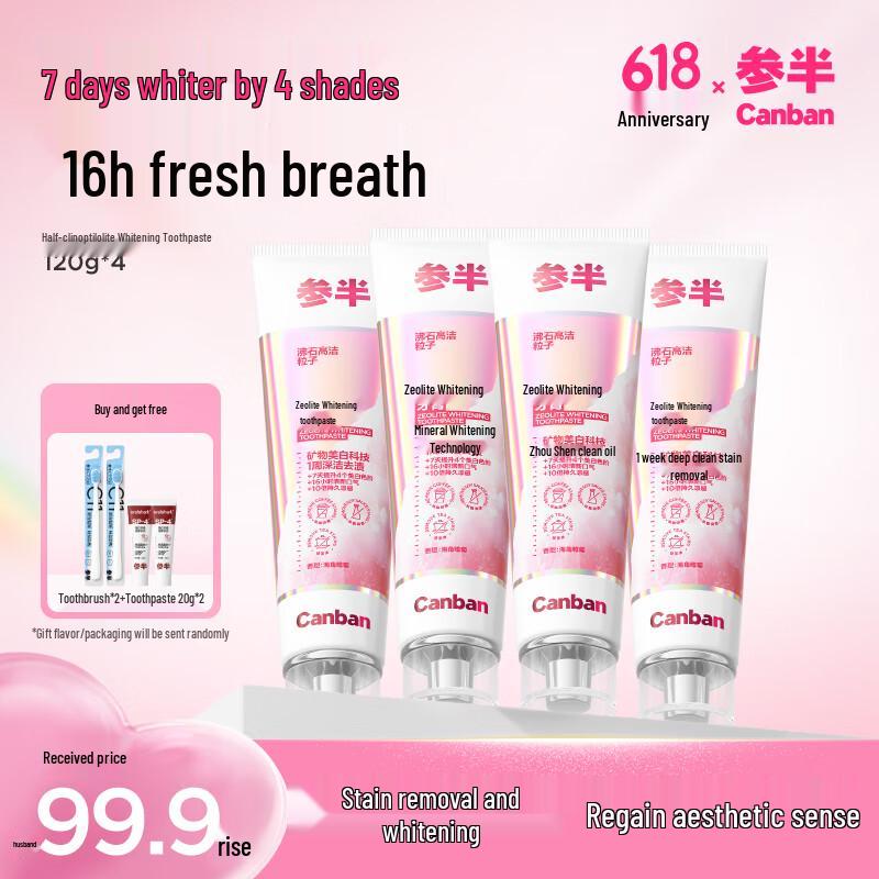 

Sambyeol Zeolite Whitening Toothpaste