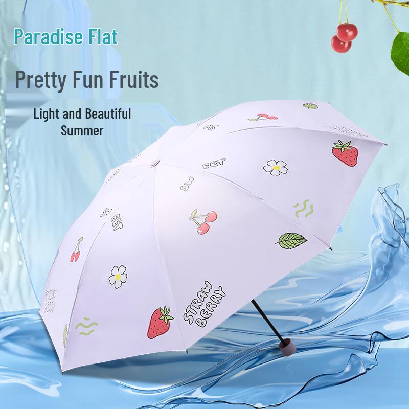 Heaven Black Glue 3-Fold UV Protection Umbrella