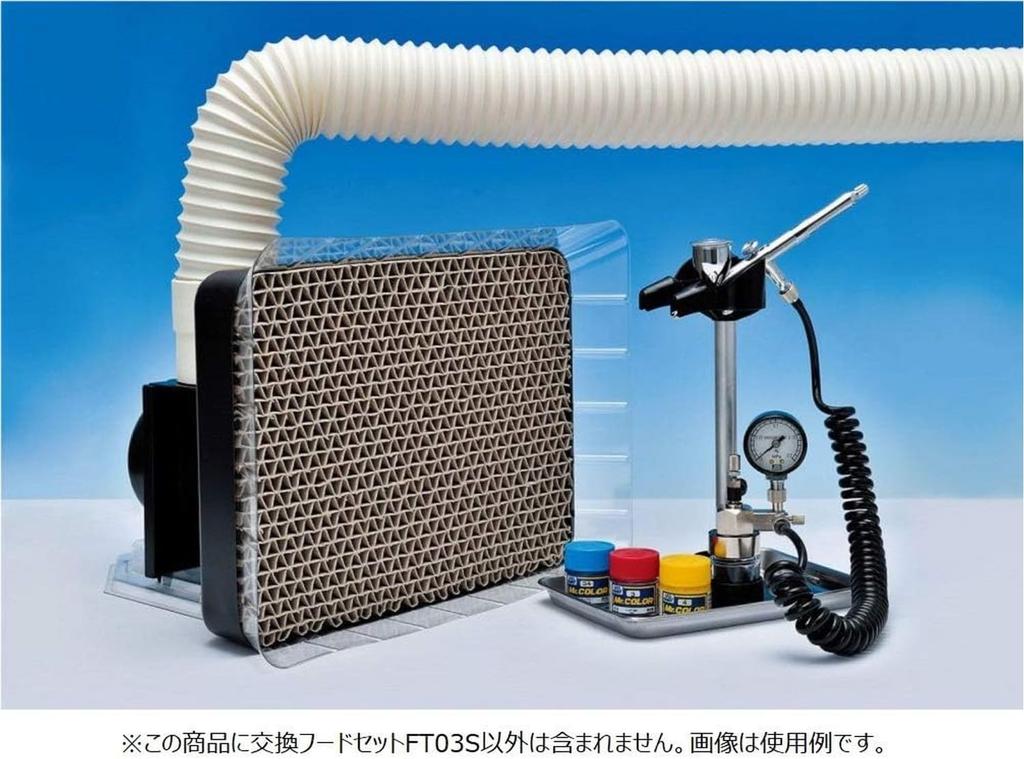 GSI Creos Mr. Super Booth Compact Replacement Hood Set (FT-03S)