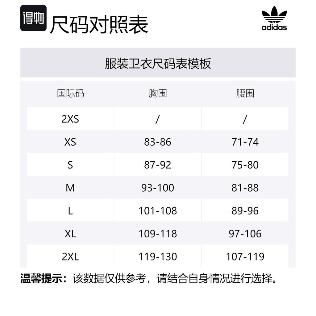 Adidas Originals Arched Logo Crewneck Sweatshirt IY1623