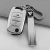 Wuling/Baojun Mini Key Cover TPU Soft Rubber - Flowing Sand Silver Upgrade