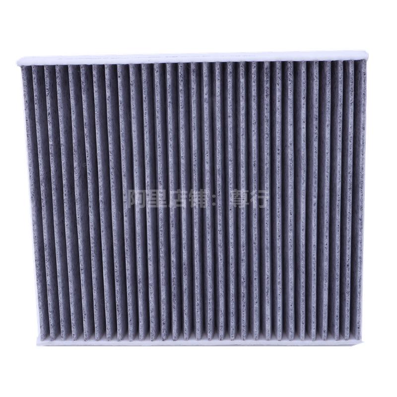 Compatible Air Conditioning Filter for Volkswagen Jetta, Santana, Polo, Jingrui, Xindong, Xinrui, Tanying, Kamiq