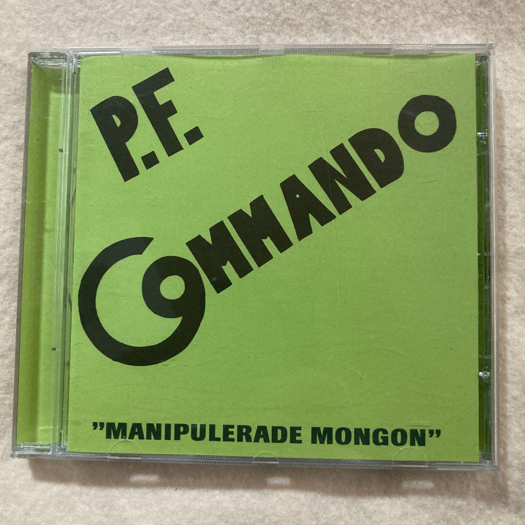 

[USED] CDP.F. Commando / Manipulerade Mongon