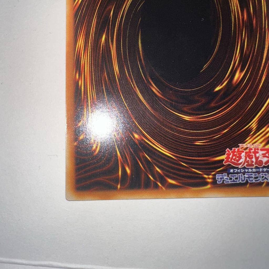 Yu-Gi-Oh! Phoenix God of Nephthys Relief Ultimate Rare
