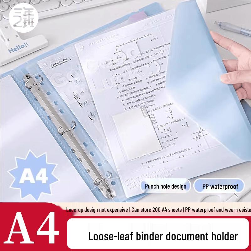 A4 Loose-leaf File Folder & Document Organizer