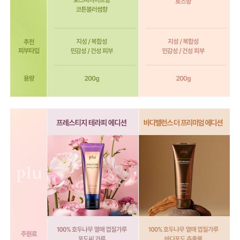 plu - Pink Floral Body Scrub