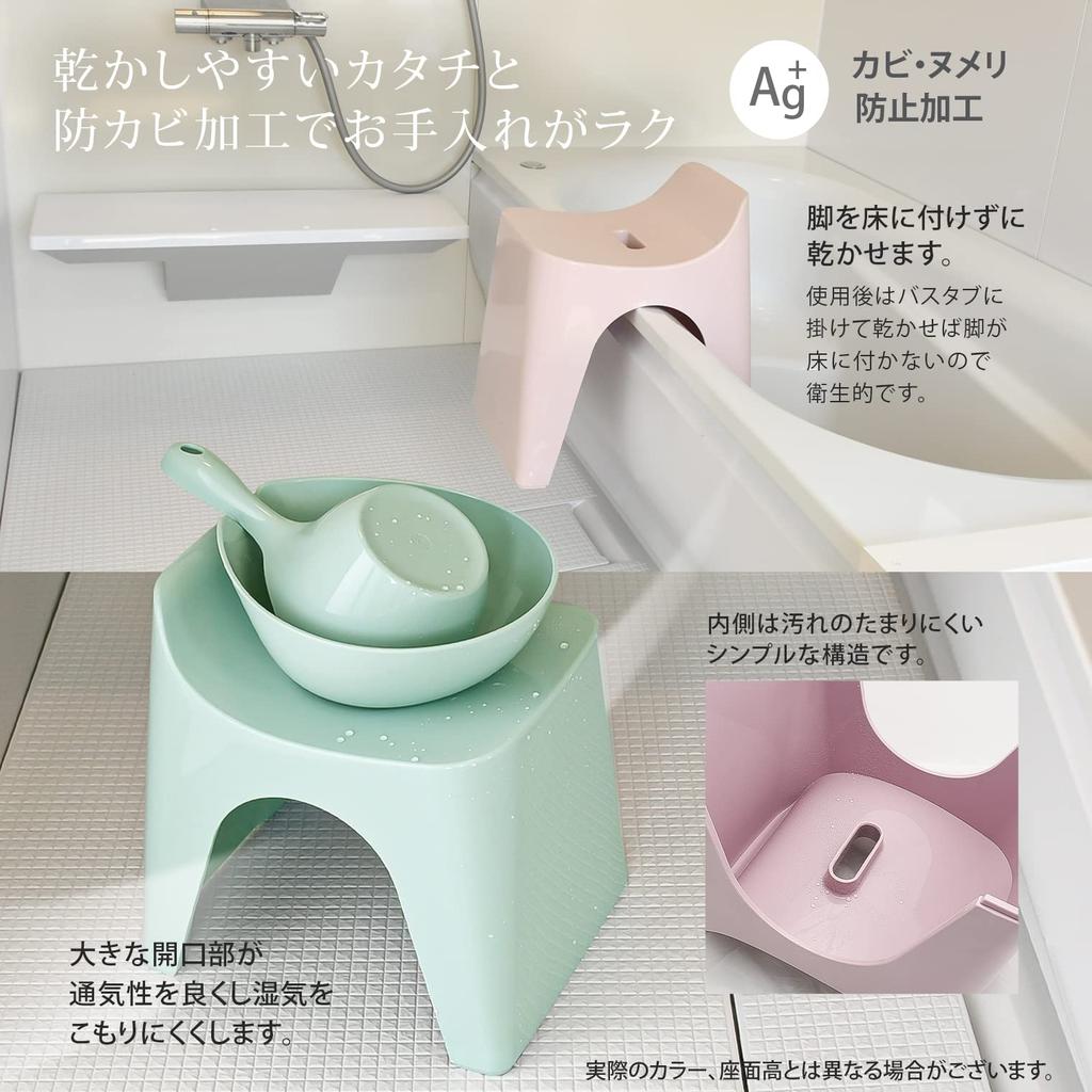 Shincatec Hubath Bath Stool, h30, Seat Height 30cm, Grayish Pink, Made in Japan, HU-GP