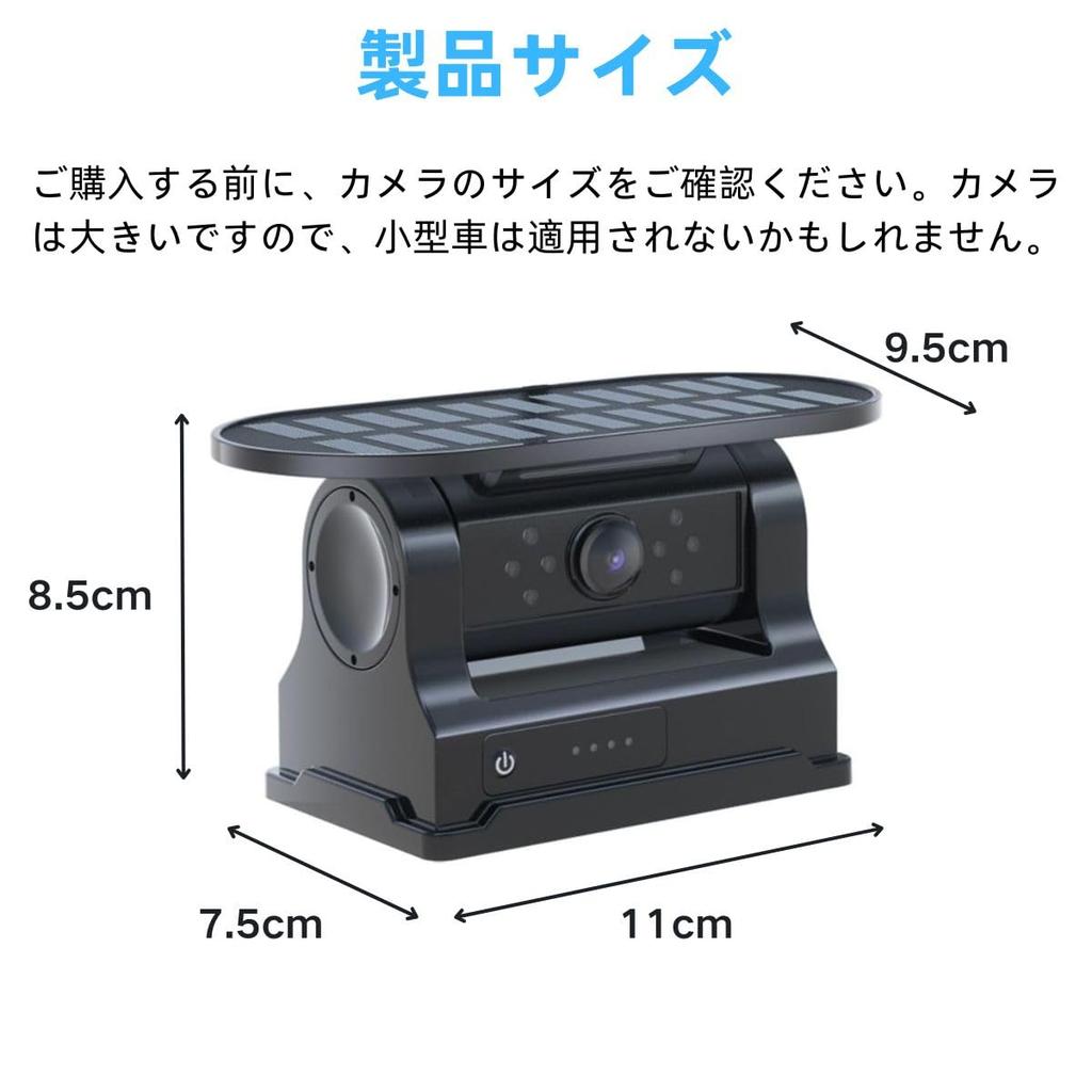 HUAJUN Wireless Solar Backup Camera, Compatible with Smartphones, Innovative Technology, Car Rear Walker, Vehicle