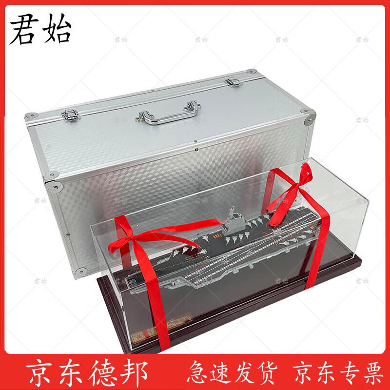 Fujian Aircraft Carrier Model