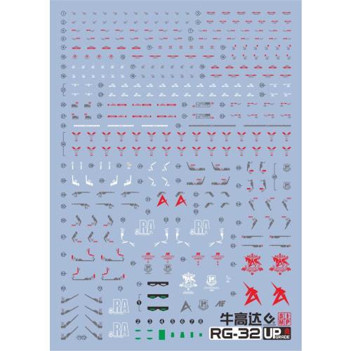 Fluorescent!! Water-slide Decals for HG, RG, MG, PG, RE Robot MS Detail Up (RG 1/144 RX-93 Nu Gundam)
