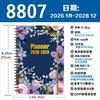 Three Year Planner English Inner Page Daily Schedule Agenda Notebook