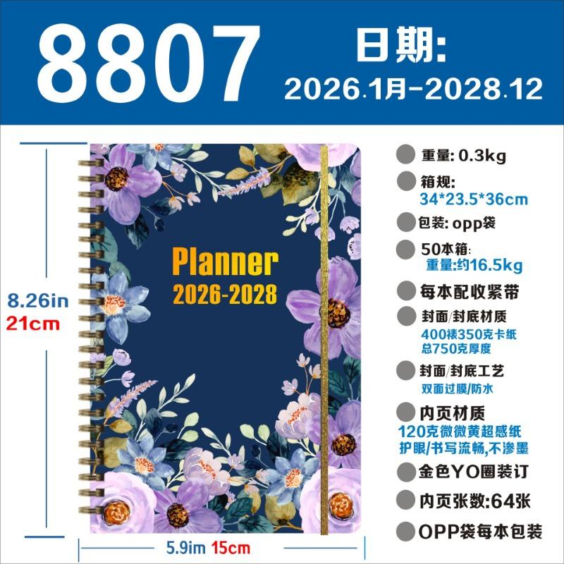 Three Year Planner English Inner Page Daily Schedule Agenda Notebook