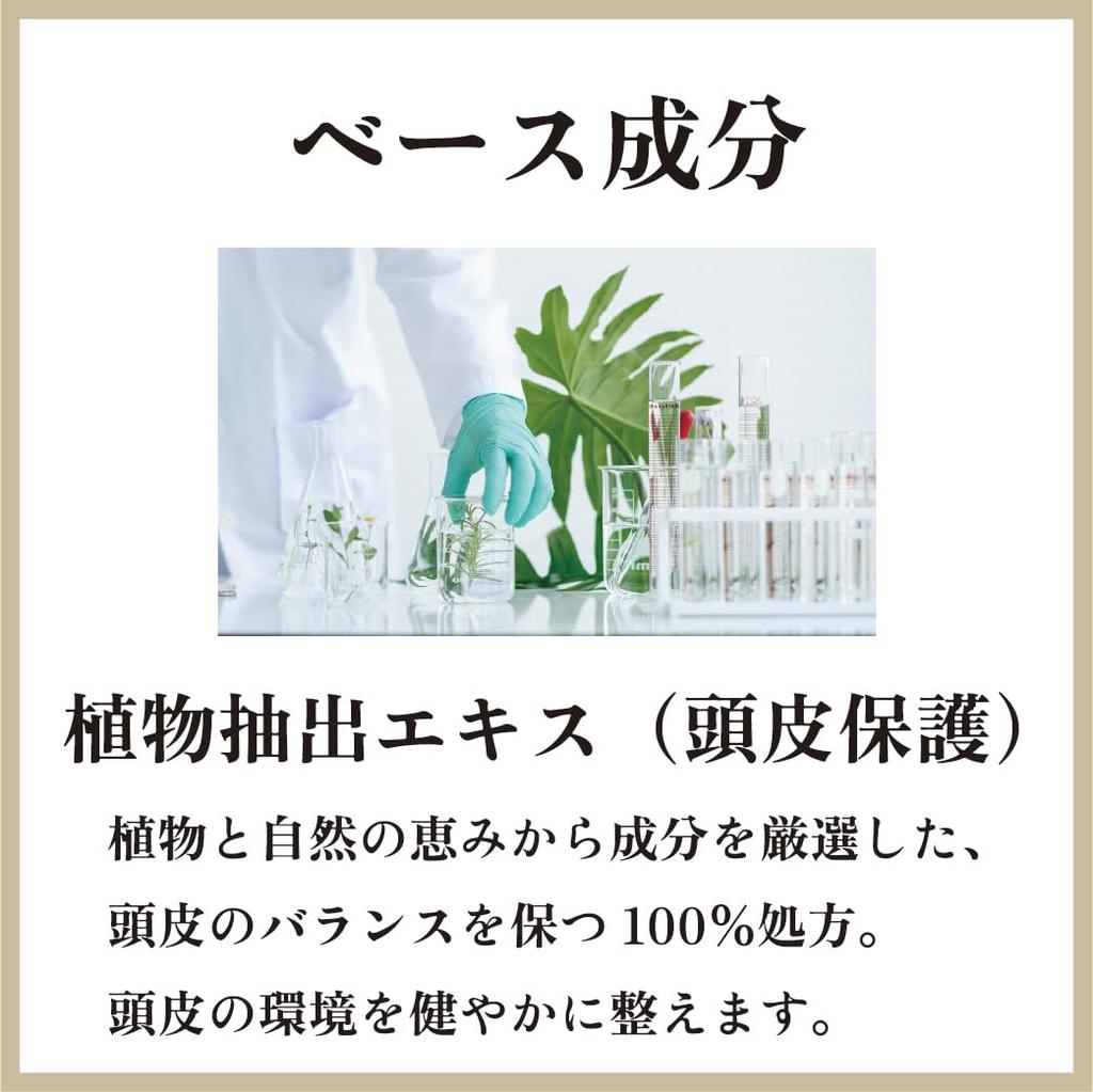 Black and Hematin Scalp Care Specialty Store Hitotoki No Shizuku Head Spa Made In Japan [Scalp Moisturizing, Hair, Firmness, Formula] Treatment,