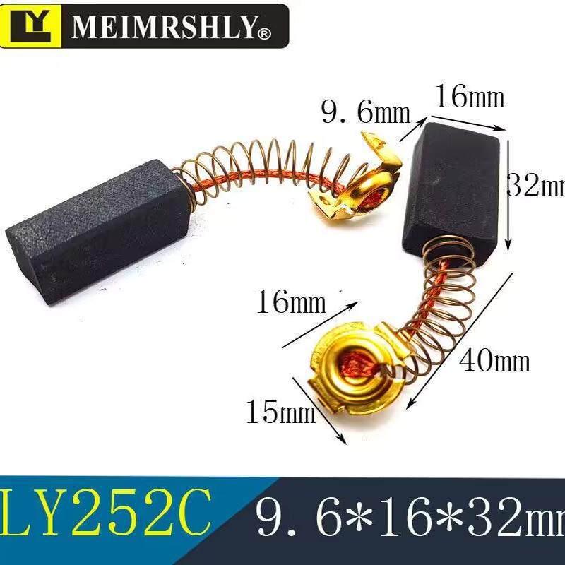 Electric Massage Chair Motor Carbon Brush Set - Varied Sizes