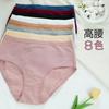 Women S High Waist Pure Cotton Solid Color Plus Size Underwear For Ladies