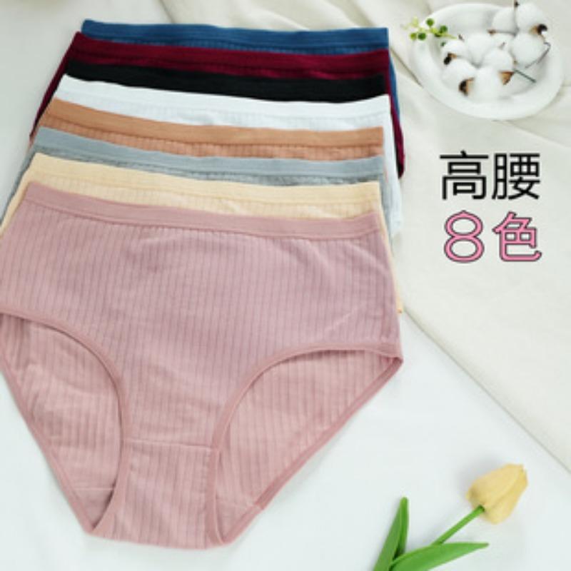 Women S High Waist Pure Cotton Solid Color Plus Size Underwear For Ladies