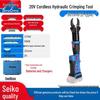 Dongcheng 20V Cordless Hydraulic Crimping and Cutting Tool CN Plug (adapter Included)