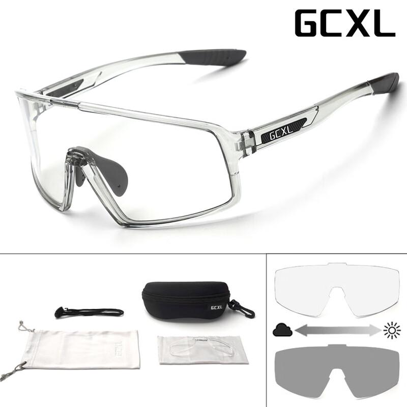GCXL Kids & Youth Photochromic Sports Cycling Glasses