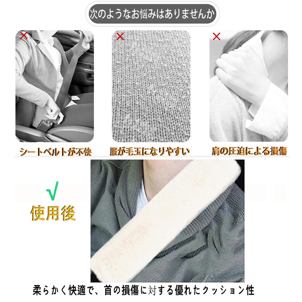 Osłona na pas bezpieczeństwa, Zestaw 2 szt., [Imitacja króliczego futra] Podkładka na pas bezpieczeństwa, Akcesoria samochodowe,