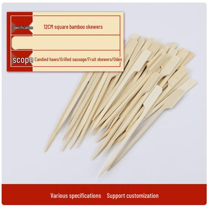 Disposable Bamboo BBQ Skewers