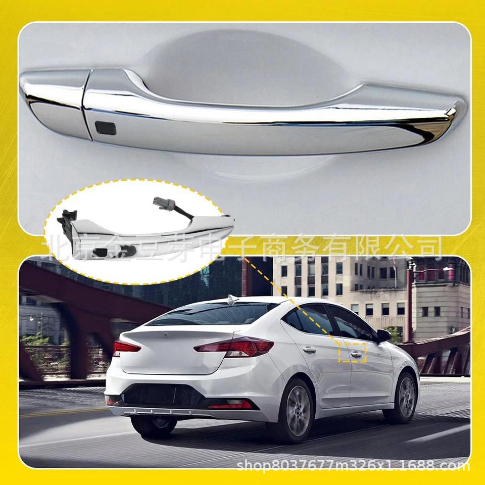 82651-F2200/F2210 Hyundai Elantra Klika dveří s induktorem