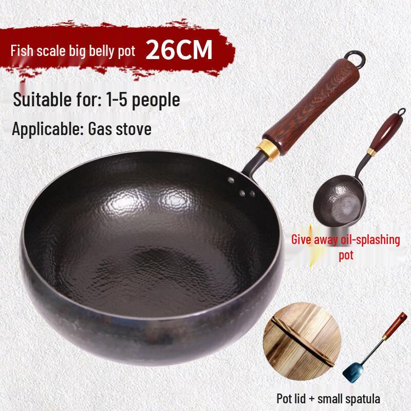 ZISIZ Non-Stick Iron Wok Deep Pot