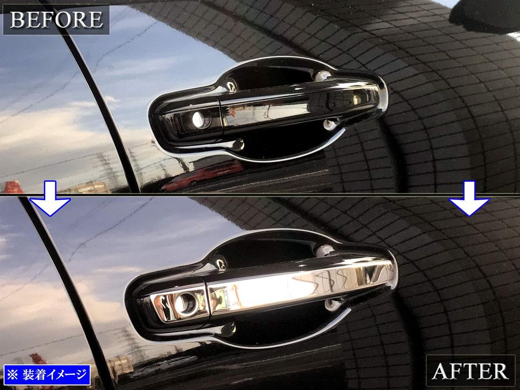 BRIGHTZ Finish Stainless Steel Door Handle Half for Insight ZE4 ZE E4 4 33564 Ultra-Mirror Cover, Type, [DHC-NOBU-337]