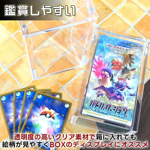 Amazing Looking! UV-cut Box Loader, Perfect for Display and Storage (for Pok?mon Card Half Boxes)