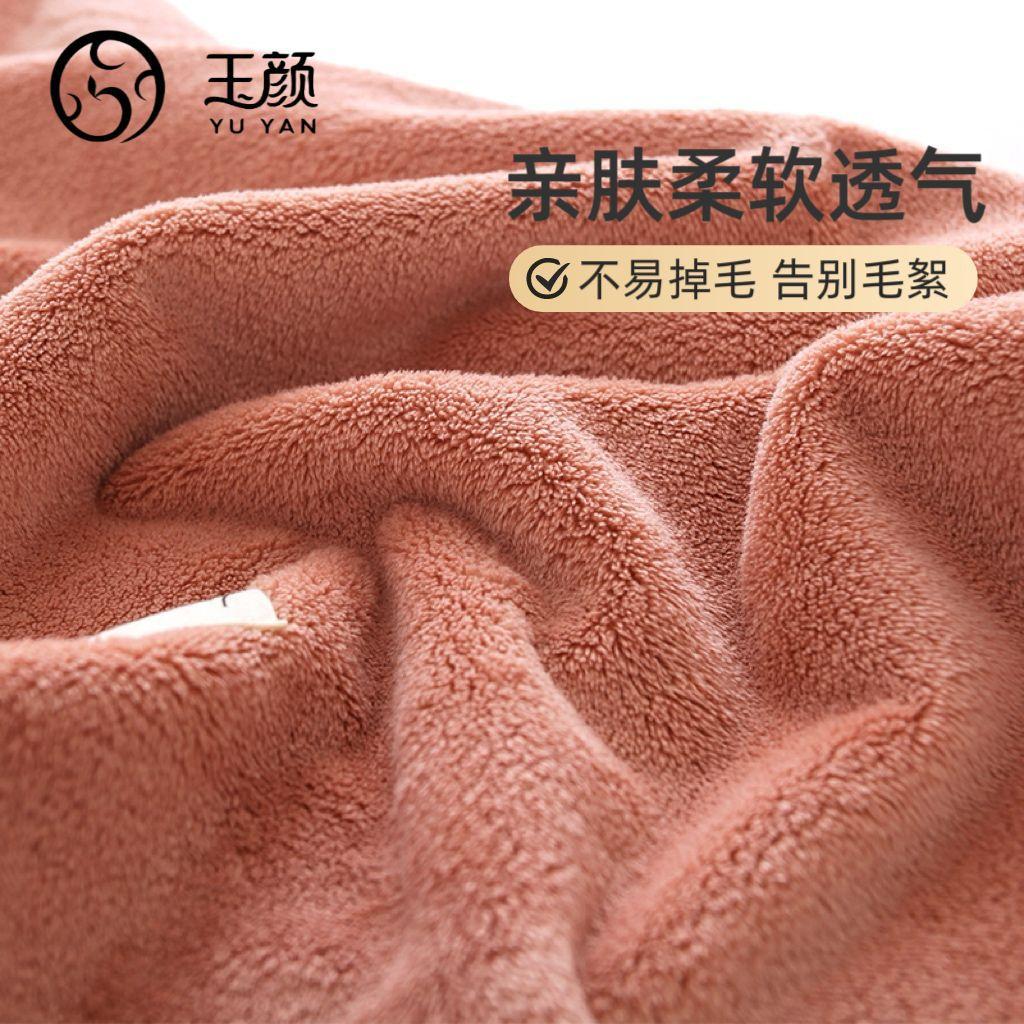2025 new gift coral fleece towel bath towel set three-piece wedding towel small gift box