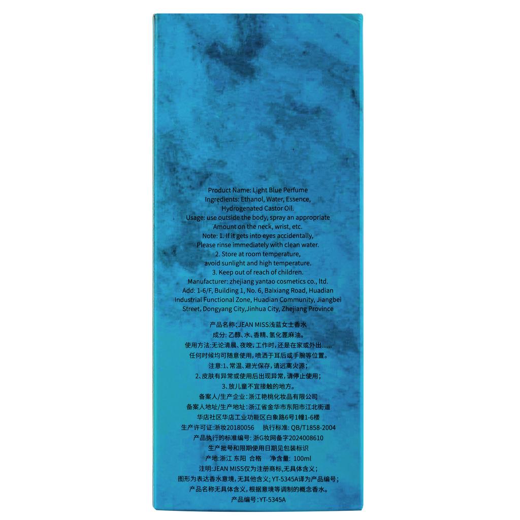 Women's New Perfume Light Blue Perfume Lasting Perfume Perfume Supply Men