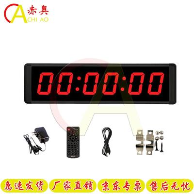 Chiao Dual-Sided LED Digital Timer