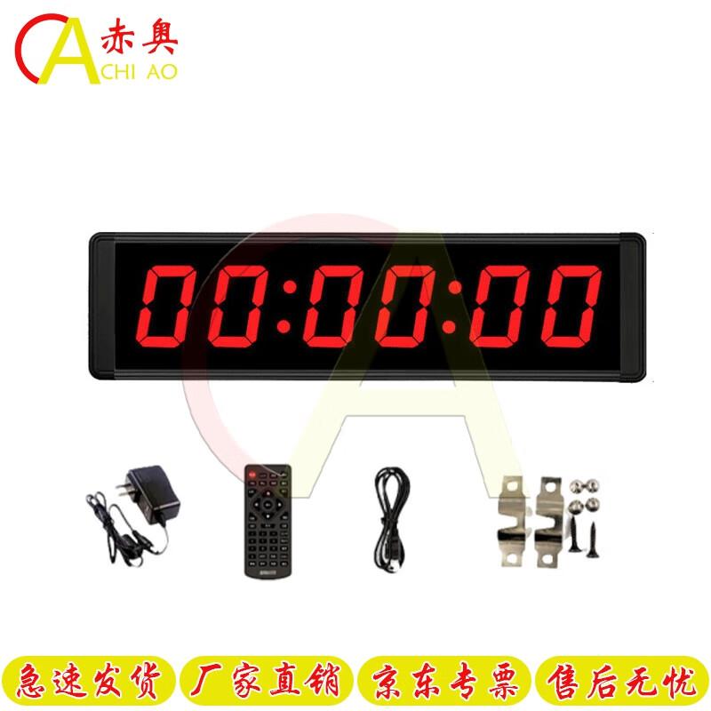 Chiao Dual-Sided LED Digital Timer