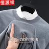 Men's 100% Cashmere Round Neck Sweater