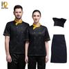 Haine de lucru şi uniforme – Uniforme pentru bucătari și lucrători de catering