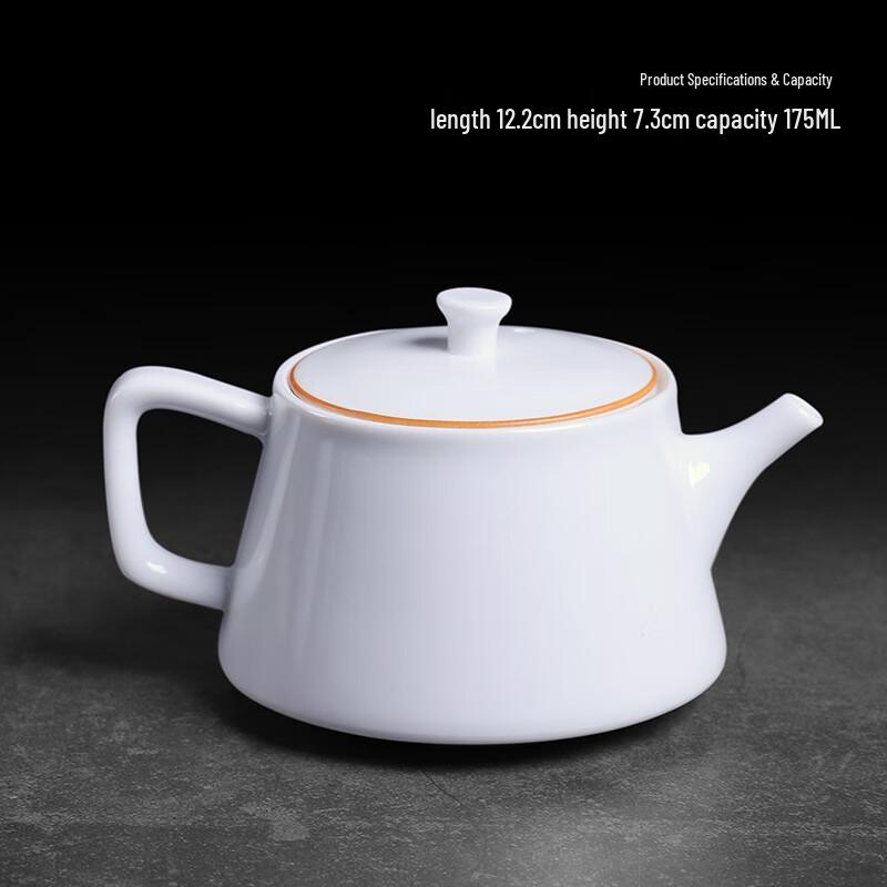 Белый фарфоровый чайник для Гунфу