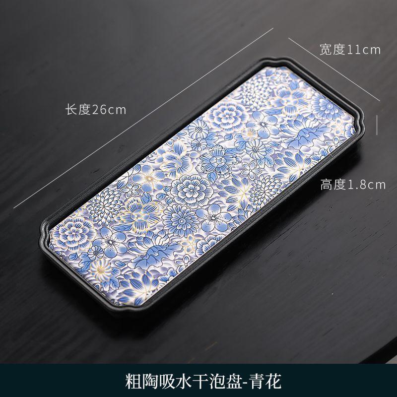 Creative Kung Fu tea set Absorbent tea tray Household dry brewing plastic ceramic quick drying tea tray Small