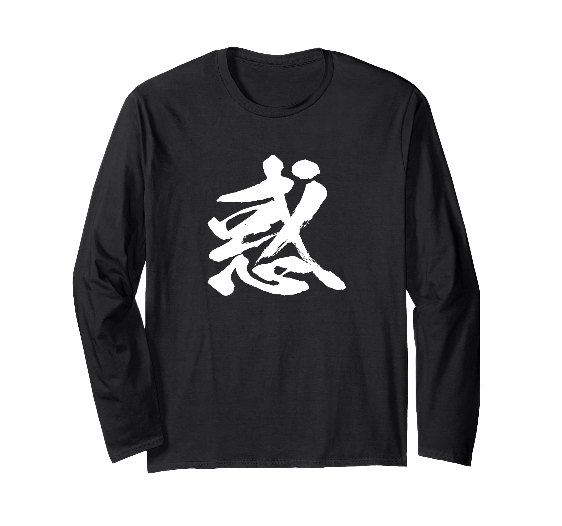 

One with Japanese [Confused] character, text, kanji, interesting, funny, Japanese, calligraphy, calligraphy, words, pattern, Japan, cool, souvenir, чёрный