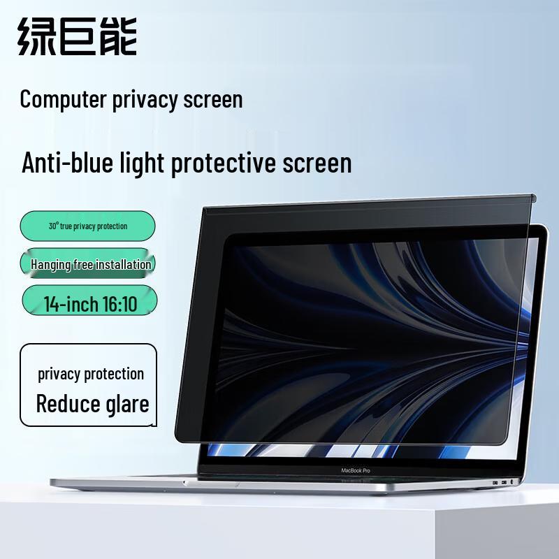 llano 14-inch 16:10 Laptop Hanging Privacy Screen Filter