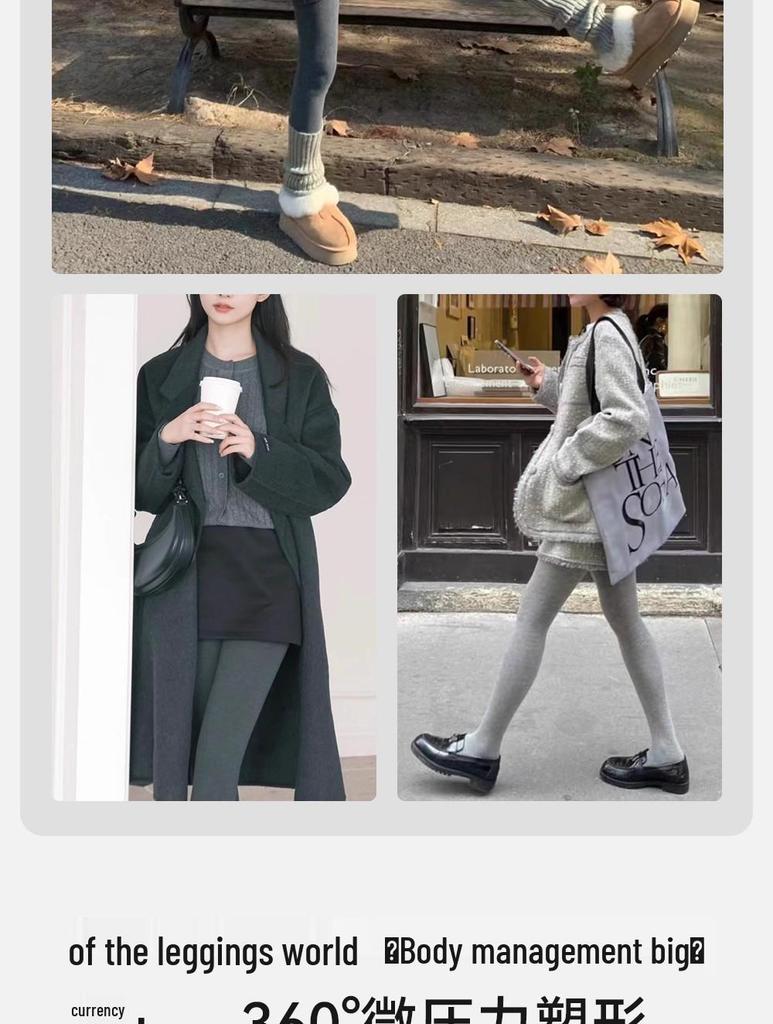 New Women's Cotton Velvet Striped Footless Tights for Autumn/Winter - Thick Warm Micro-Pressure Base Layer Pants