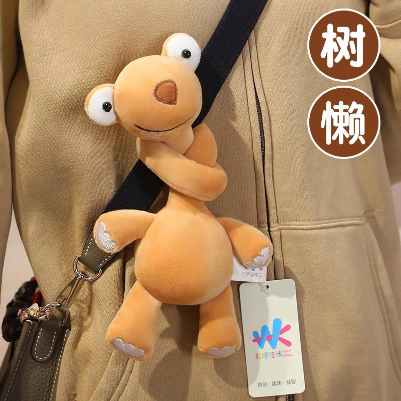 Cute Long Neck Animal Plush Toy Raccoon Giraffe Stuffed Animal Panda Keychain Bag Charm Birthday Gift for Girls