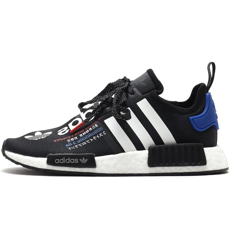 adidas x Atmos NMD R1 Torico V2 Men s G55476 EU 36