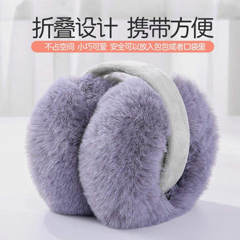 Foldable earmuffs to keep warm in winter, men's and women's ear muffs, ear bags, cute students imitation rabbit fur thickened plush