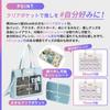 Finalis Ita Bag [Elegant] Shoulder Bag, Small, Mini A4 Size, Ita Bag, Oshikatsu Goods, Plush Bag, Tote, Black, White (Black)