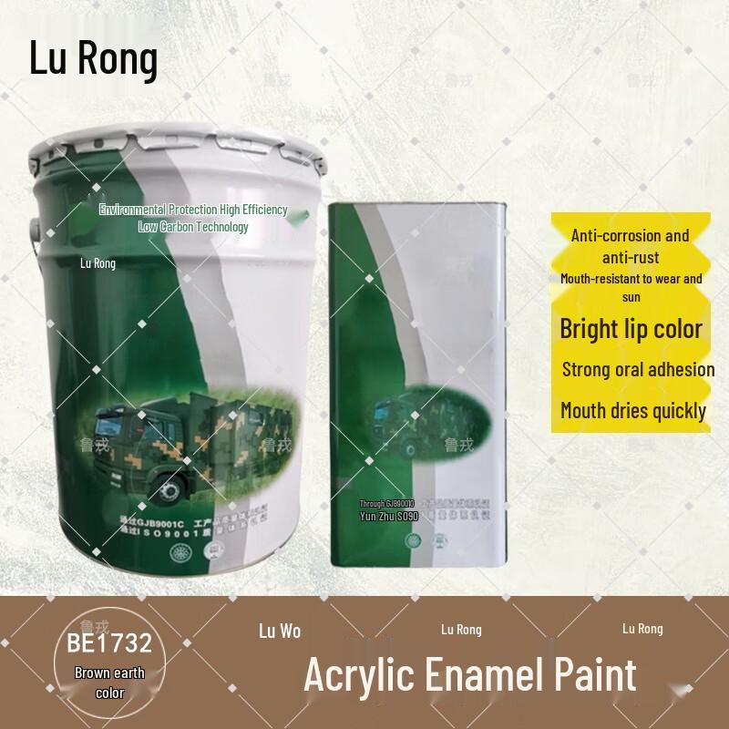 Lurong Acrylic Enamel Paint