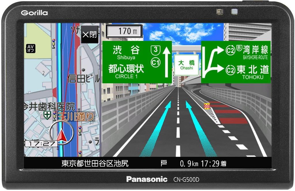 Panasonic Gorilla Portable Car Navigation 16GB 2016 Model CN-G500D System, 5-inch, One-Seg, SSD, Built-in,