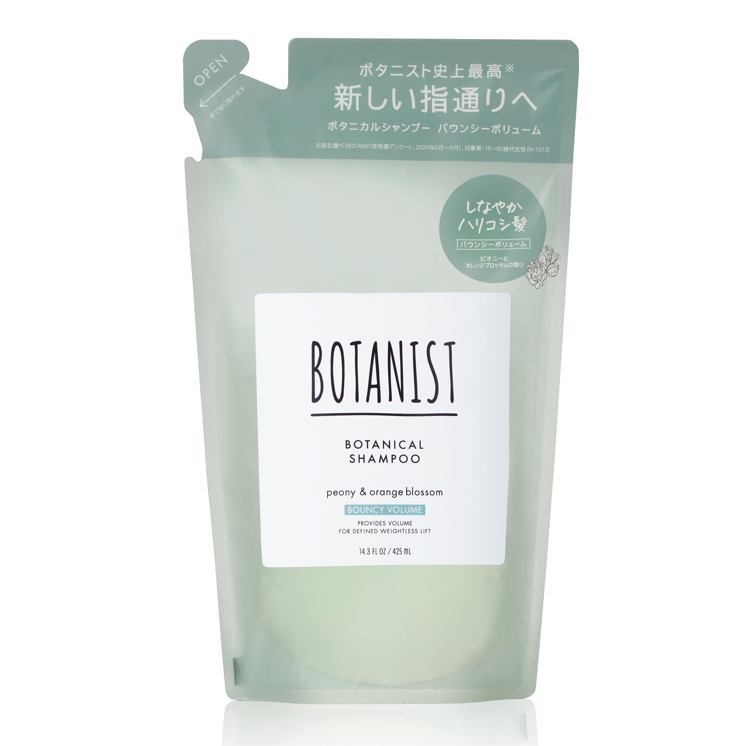 

BOTANIST Botanical Shampoo Refill [Bouncy Volume] 425ml Silicone-free Firmness and Strength