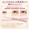 Canmake Pencil Eye Bag Concealer 01 Yellow Beige Tear Bag Makeup Waterproof Shimini Millet Marks Yellow Base 1  X 1  01 Yellow Beige