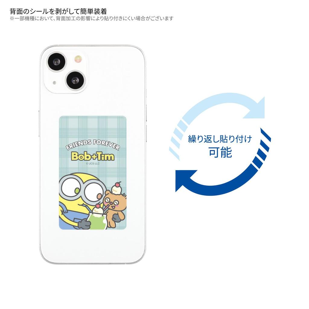Gourmandies "Despicable Me/Minions" Series Sumahie Premium Cream Soda MINI-520B